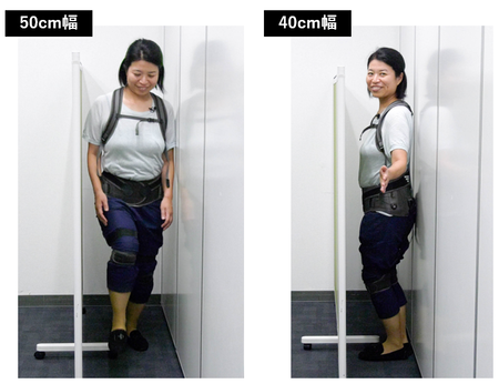 狭い場所でも気にせず歩けました