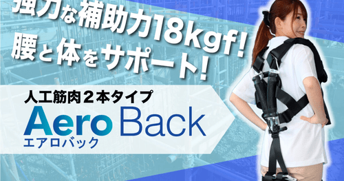 朝日レンタックス公式HP